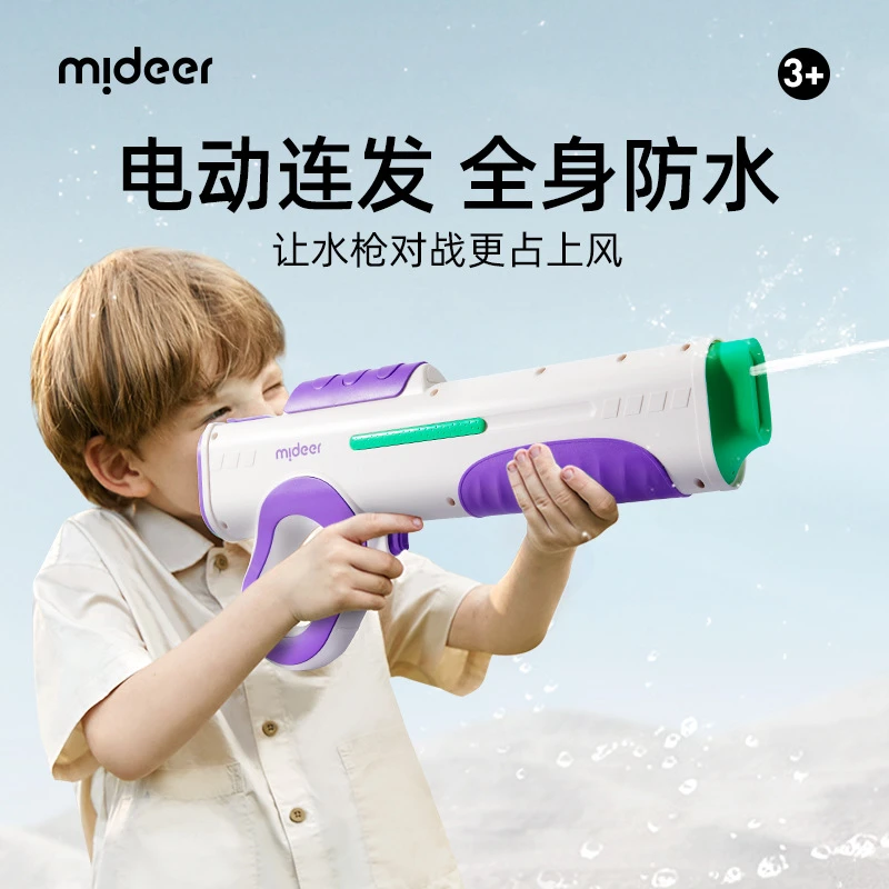 电动连发水枪自动吸水高压强力喷水打水仗儿童呲水玩具