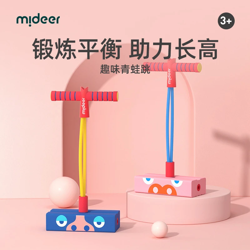 儿童青蛙跳助长高摸高玩具幼儿园训练器材-科学搭配儿童节