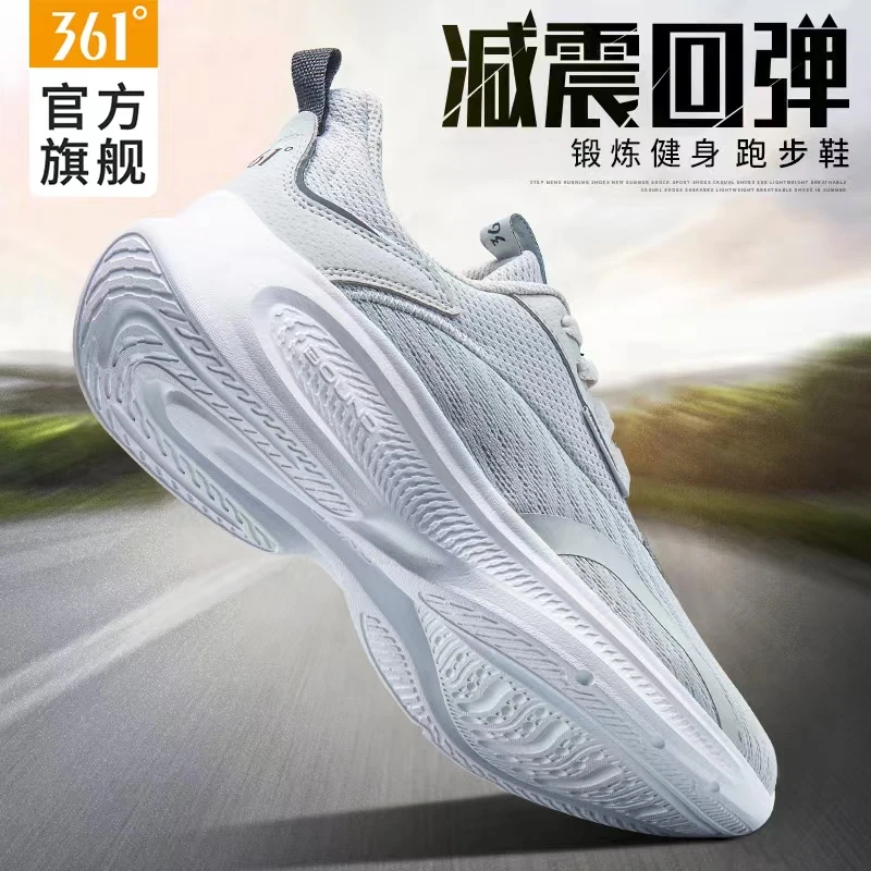 361°幻影男鞋夏季2024新款男子网面跑鞋正品时尚休闲减震运动鞋