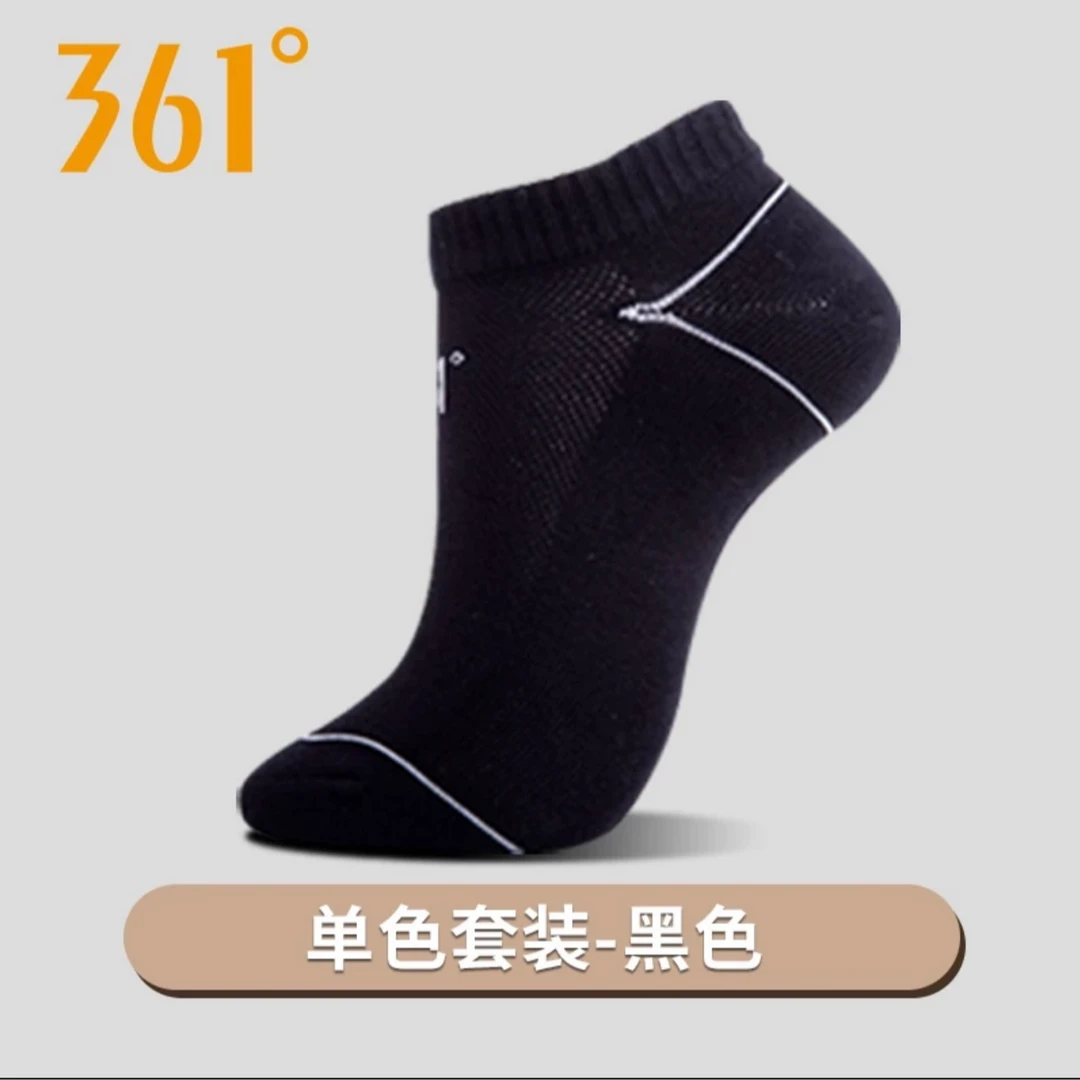 361短袜单双黑色