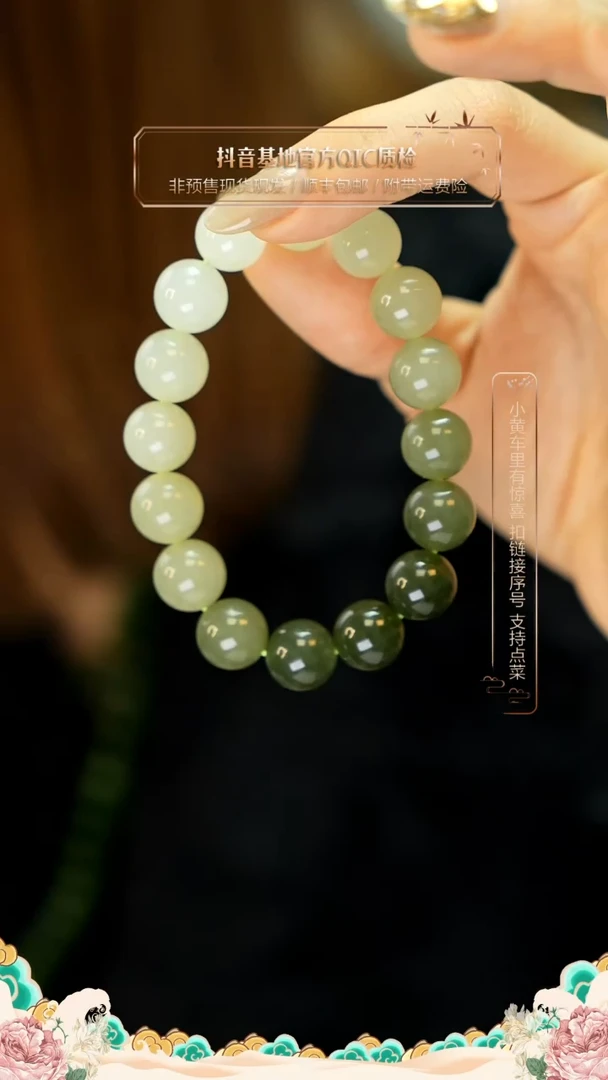 【闪购商品】和田玉手串未镶嵌青海晴水湖水绿渐变手串