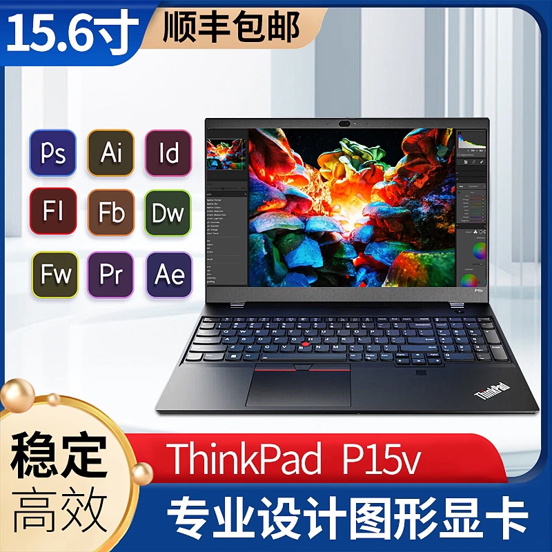 9新 ThinkPad P15v Gen2 Gen3专业设计图形工作站15.6寸