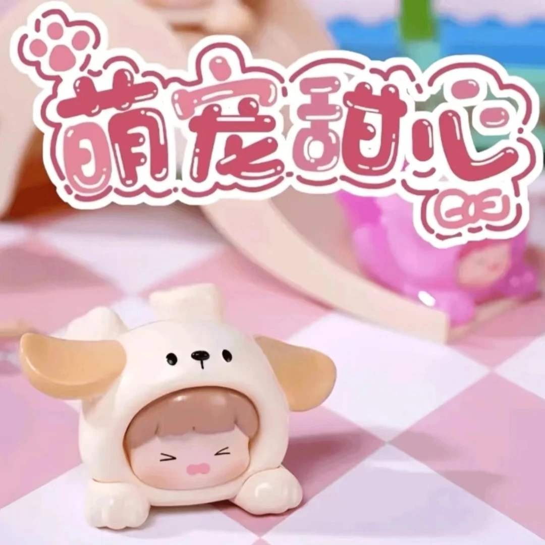 【大鱼吃小鱼】萌宠甜心盲盒萌粒可爱摆件