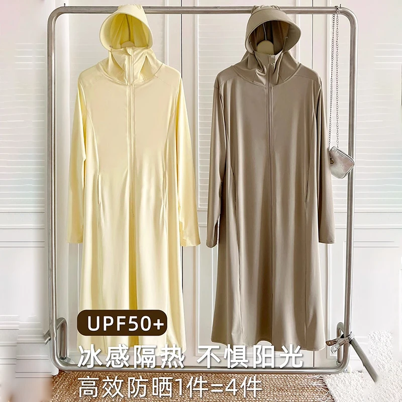 冰丝防晒衣女长款夏2024新款全身防紫外线户外出行轻薄透气防晒服