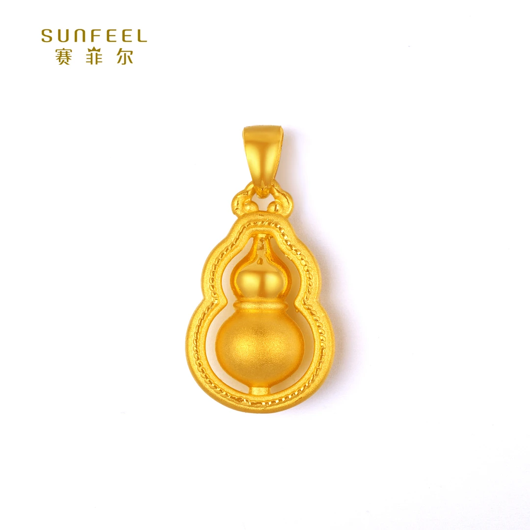 SUNFEEL/赛菲尔【二十七店】足金5D金时尚葫芦吊坠DYD000198