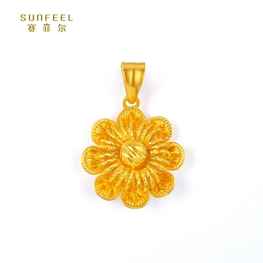 SUNFEEL/赛菲尔【二十九店】足金5G花丝太阳花吊坠5GD00173