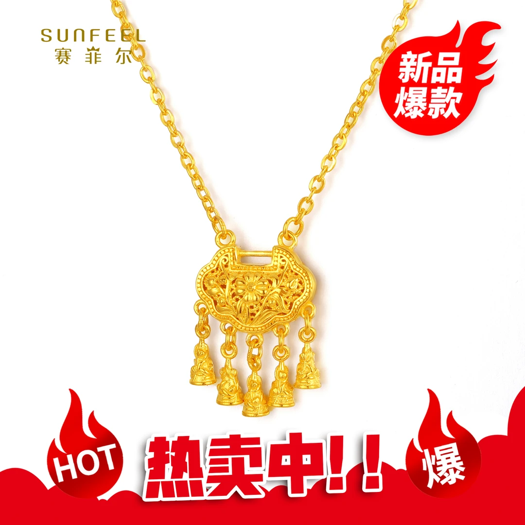 SUNFEEL/赛菲尔【二十三店】足金精炫金艺术花朵锁包套链HT27050646