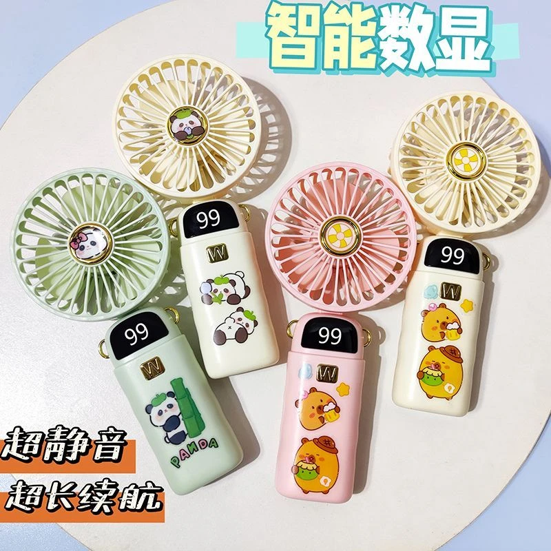 卡皮巴拉手持小风扇可爱学生卡通USB充电折叠数显超静音长续航