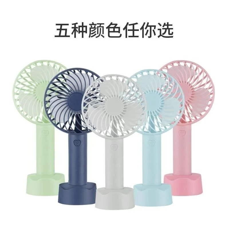 涡轮手持便携空气循环迷你手握静音大风力学生寝室可充电小风扇