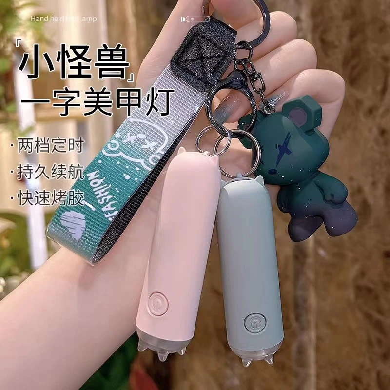 （福利品）手持美甲一字灯便携美甲灯蓄电款速干迷你光疗灯甲片烤灯