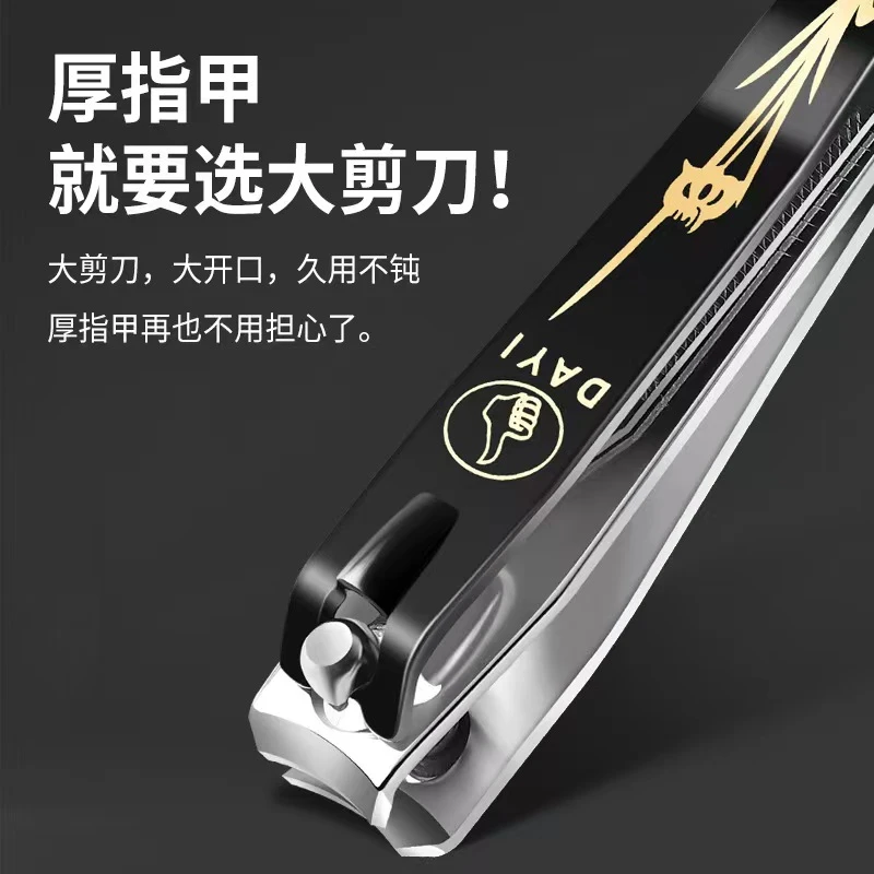 美甲店专用指甲刀指甲剪碳钢高硬度大刀口超锋利剪指甲家用去死皮