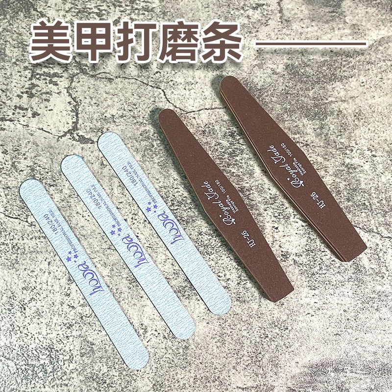 美甲工具指甲锉打磨条挫条搓条套装修甲超薄修形菱形