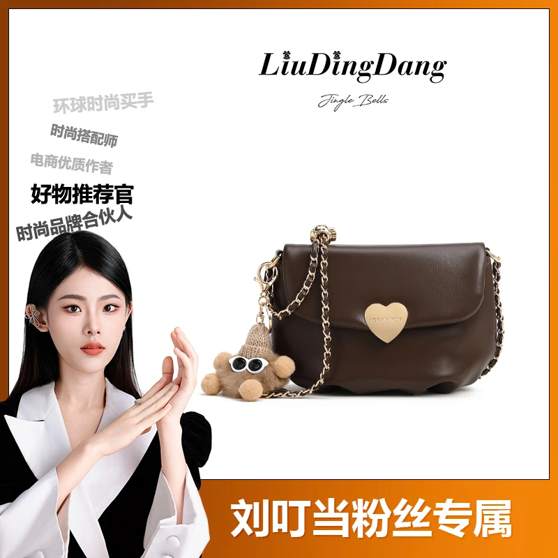 【刘叮当甄选】BORRY ROSA/棕色【甜心云朵包】通勤潮流简约