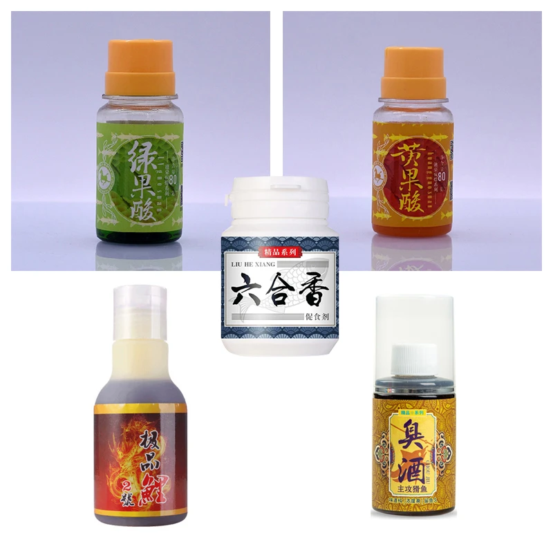 马焱精品 黄果酸 绿果酸 臭酒 JI品鲤2号 马炎鲫聖钓鱼添加剂鱼饵