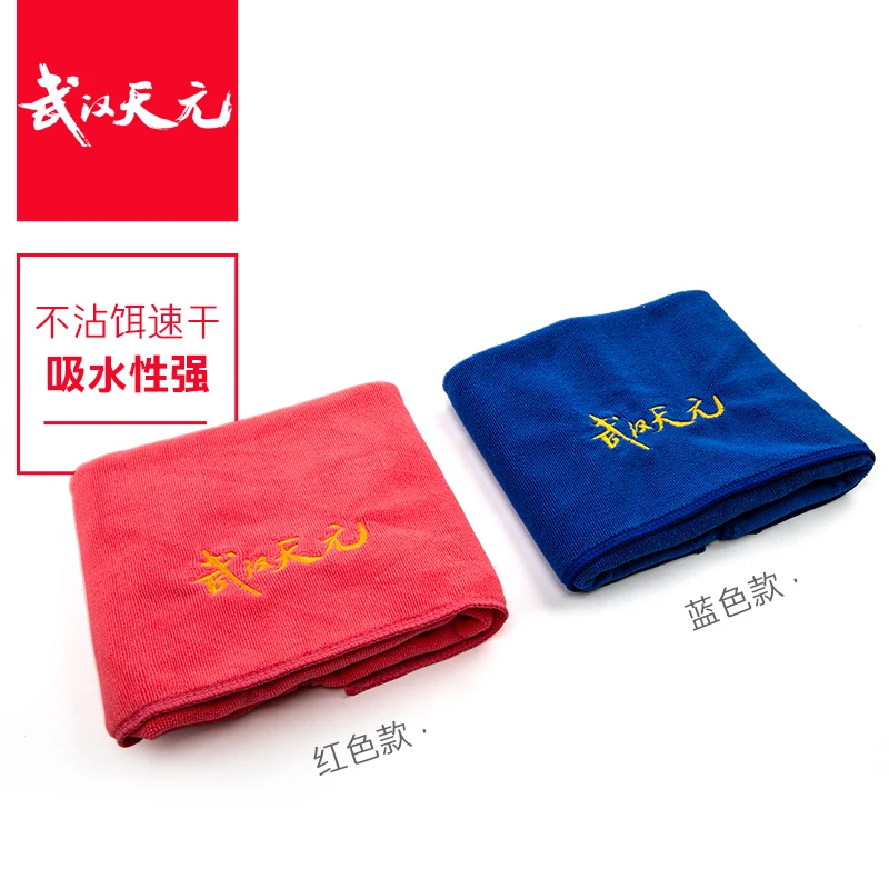 武汉天元不沾饵擦手巾 加厚 吸水易洗速干 擦竿布钓鱼毛巾