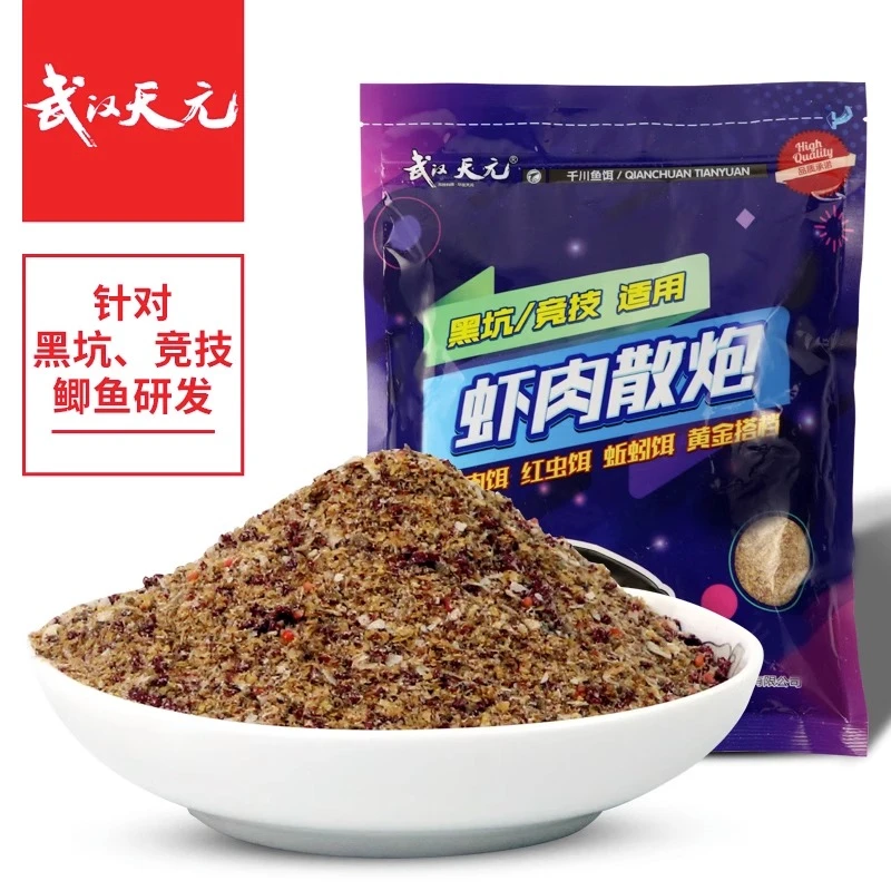 武汉天元千川系列 虾肉散炮600g 黑坑竞技鲫鱼饵钓鱼饵料四季