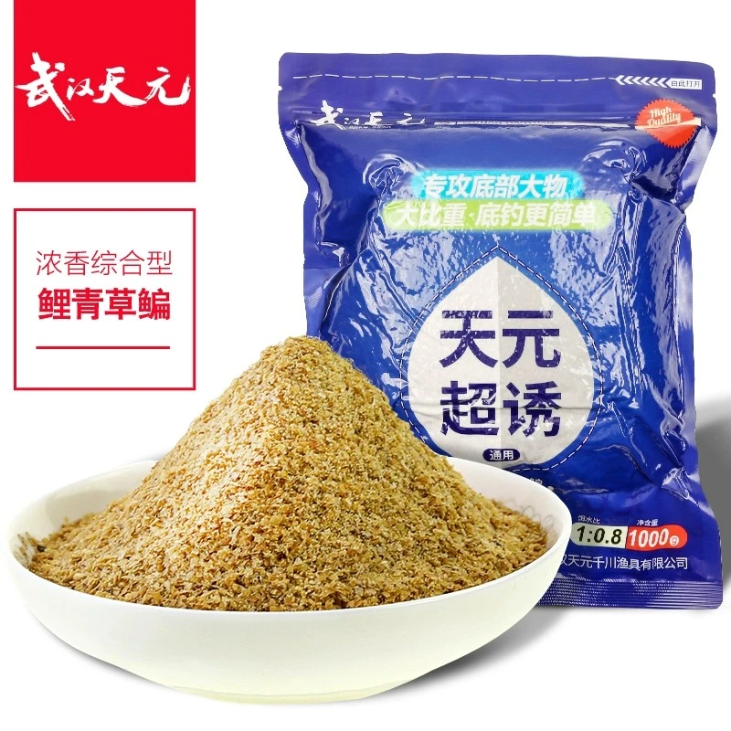 武汉天元超诱1000g麸香味型诱鱼拉搓饵添加剂综合饵鱼饵饵料