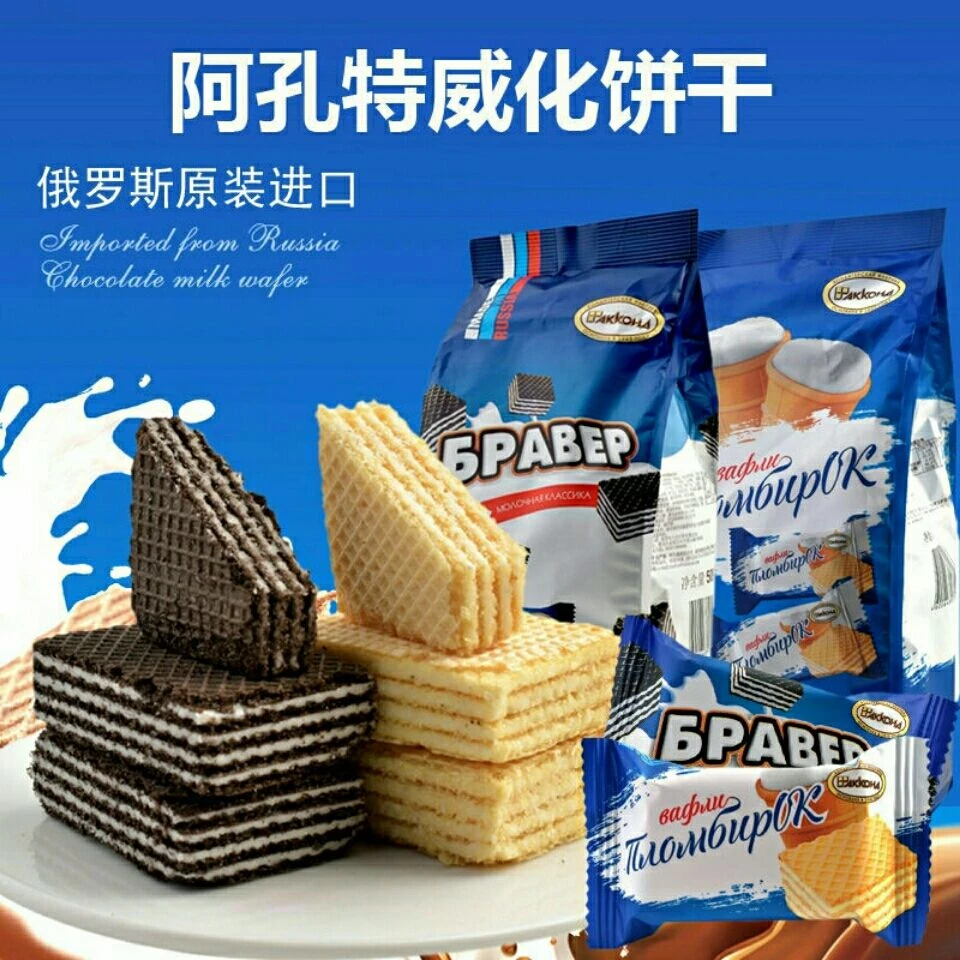 俄罗斯威化饼干原装进口混合阿孔特菲利莫冰淇淋巧克力奶酪味零食