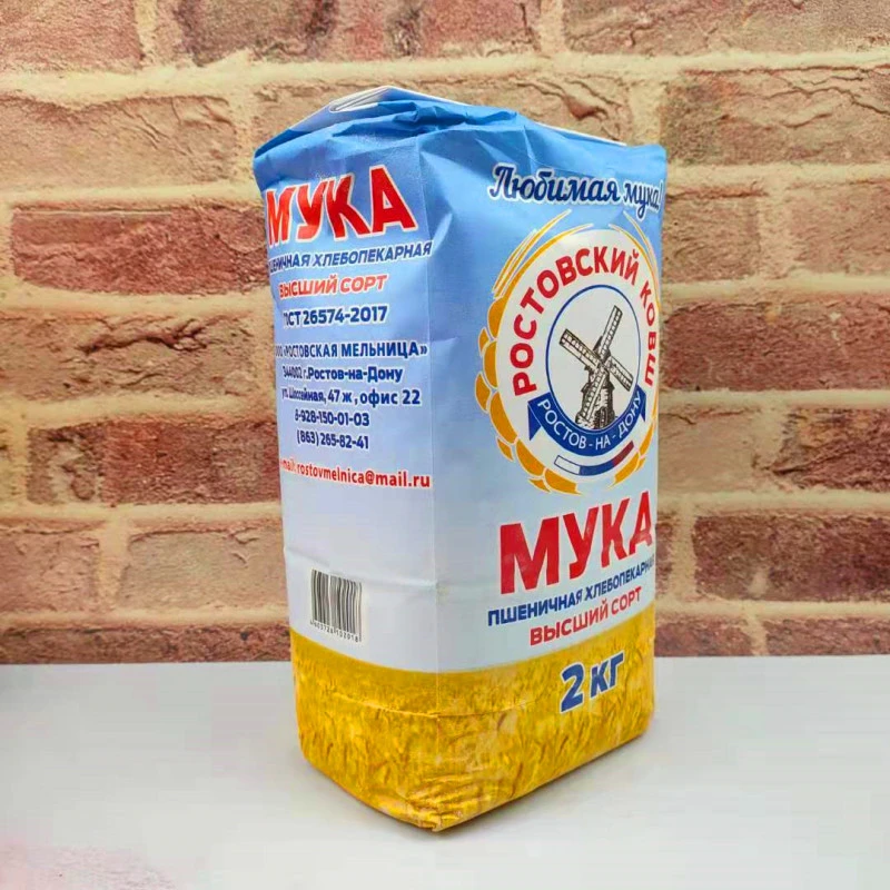 俄罗斯原装进口唛芯恬牌高级面粉小麦粉烘焙原料2KG/袋碳水营养