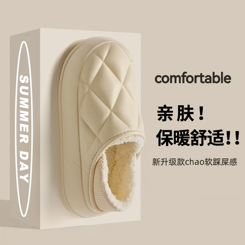 秋冬季棉拖鞋女可外穿加绒室内保暖厚底冬天防滑包跟棉鞋女