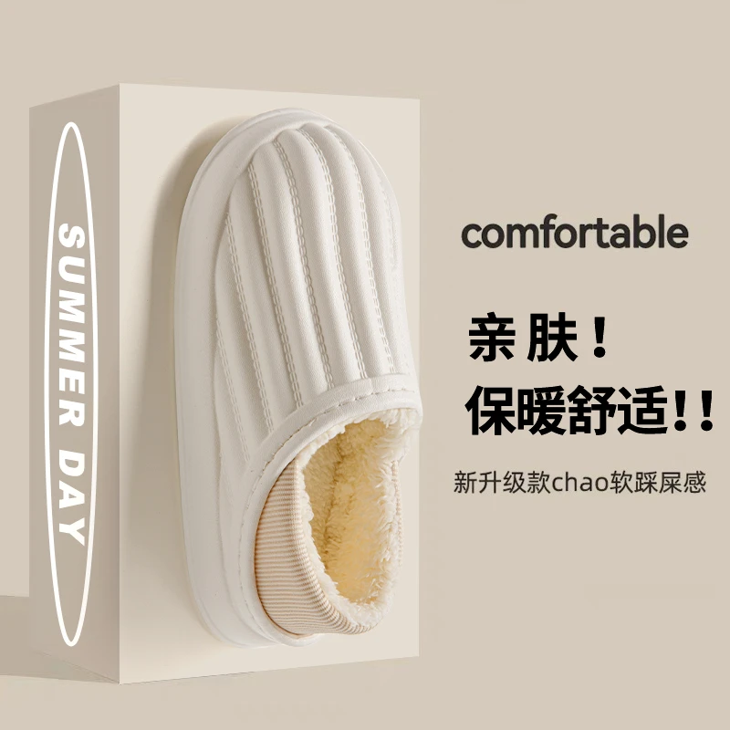 男士居家防水防滑防寒皮面加绒情侣女冬季家用包跟厚底棉拖