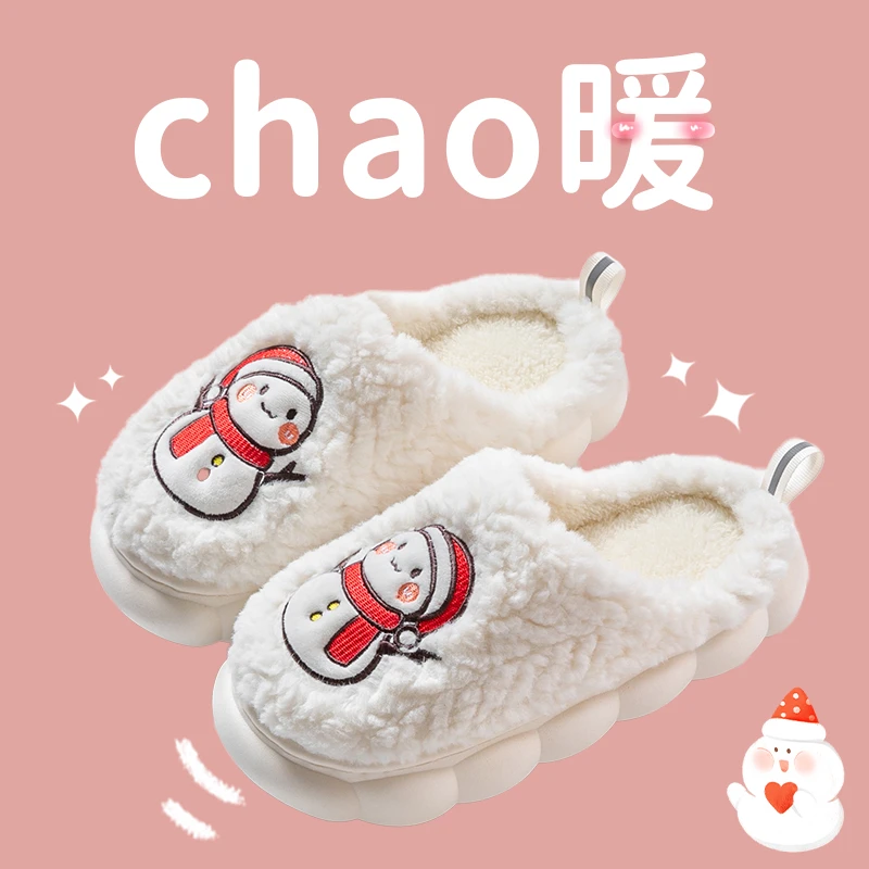 秋冬居家厚底保暖室内家用可爱卡通雪人款软绵温暖棉拖鞋