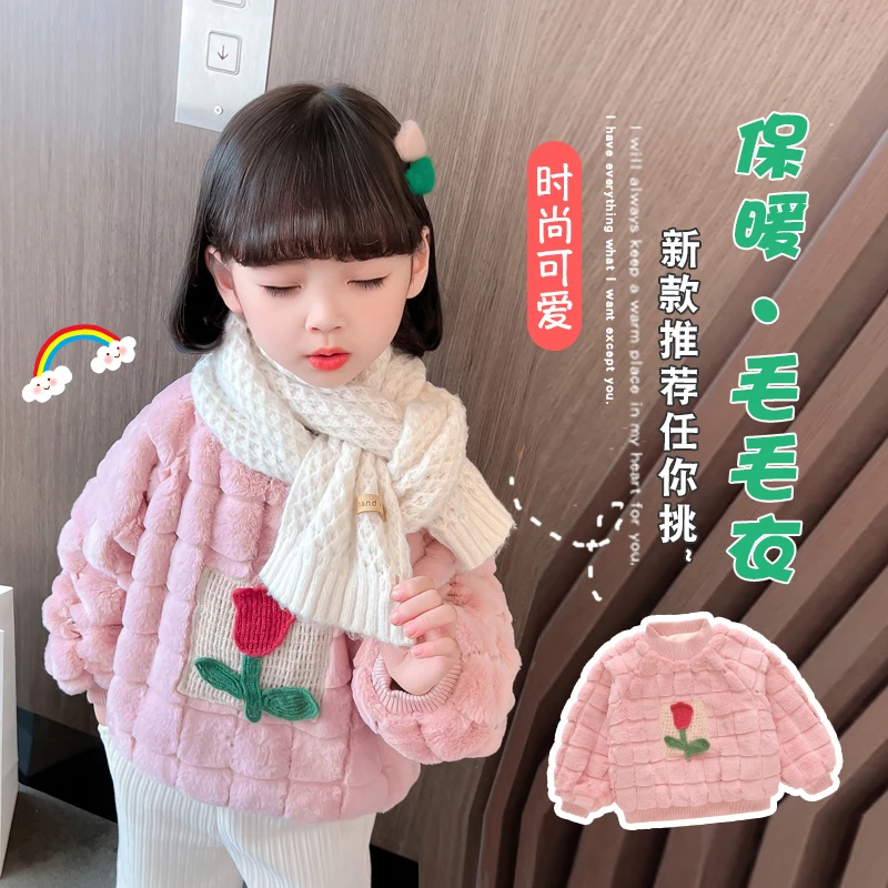 女宝宝秋冬2023新款上衣洋气时尚小女孩可爱加绒保暖花朵毛毛卫衣