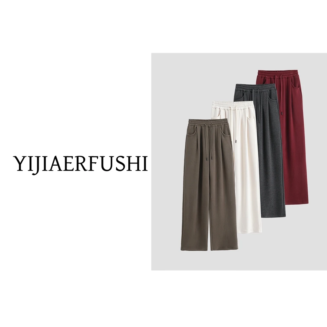 【嘉鹅专属】6093秋冬新款桑蚕丝揑褶垂感阔腿裤百搭宽松