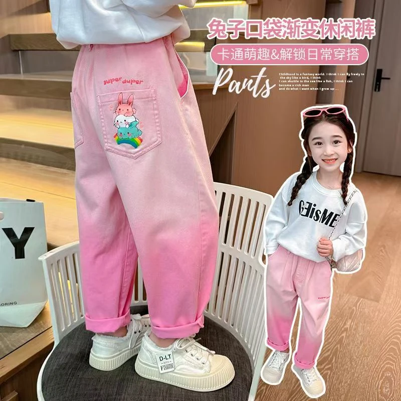 儿童春秋老爹裤女宝宝卡通洋气2025新款渐变休闲裤女童秋装宽松裤