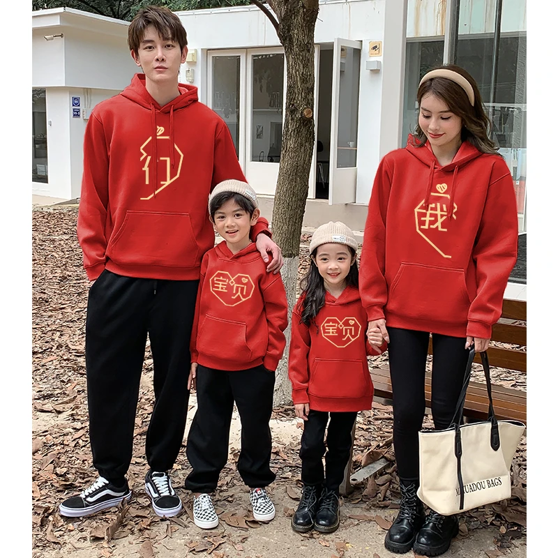大红色亲子装连帽卫衣新年春节喜庆套头上衣纯色衣服春秋冬款加绒