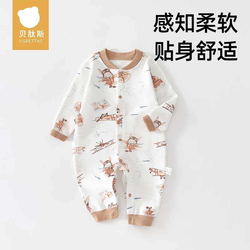 贝肽斯婴儿[连体衣]四季新生衣服初生宝宝春秋长袖新生儿哈衣爬服
