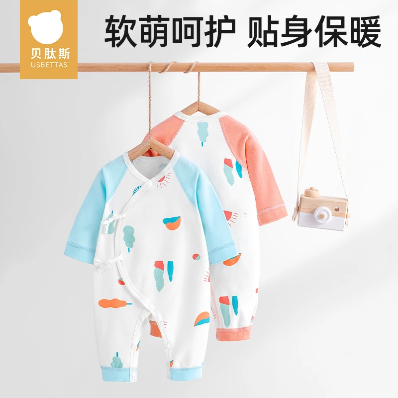 【贝肽斯】纯棉婴儿衣服秋冬连体衣男女宝宝加厚爬服套装贴身冬季