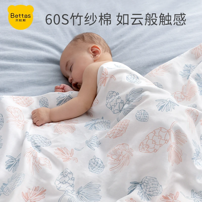 【清货】贝肽斯竹棉包巾超柔亲肤新生儿包巾抱毯抱被