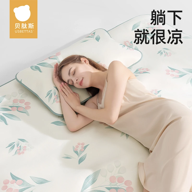【贝肽斯】冰丝成大人凉席透气清凉吸汗夏季亲子高分子冰丝席子