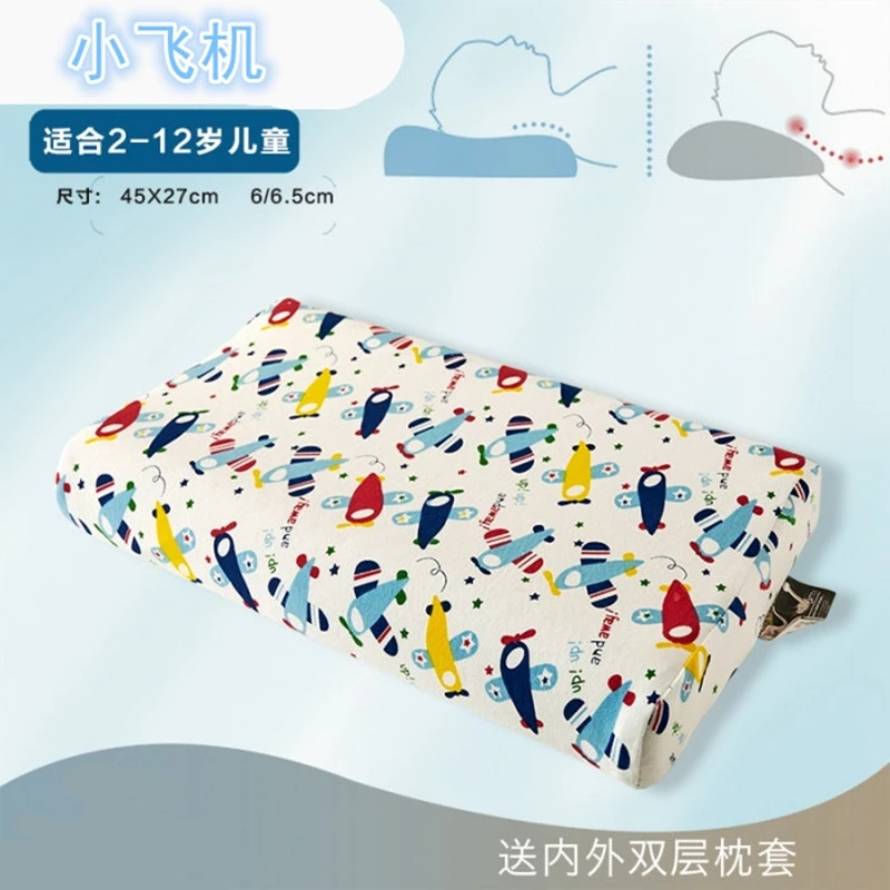 儿童乳胶枕透气枕芯（一对）z