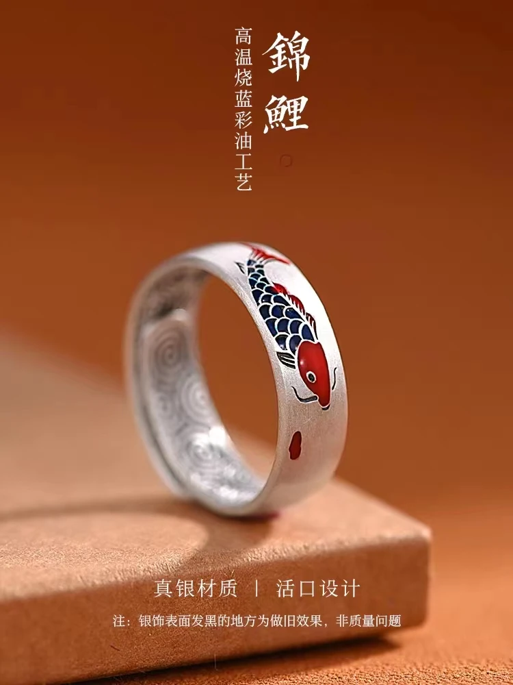足银戒指 足银戒指复古孔雀锦鲤莲花珐琅彩纯银戒指男女开口戒指