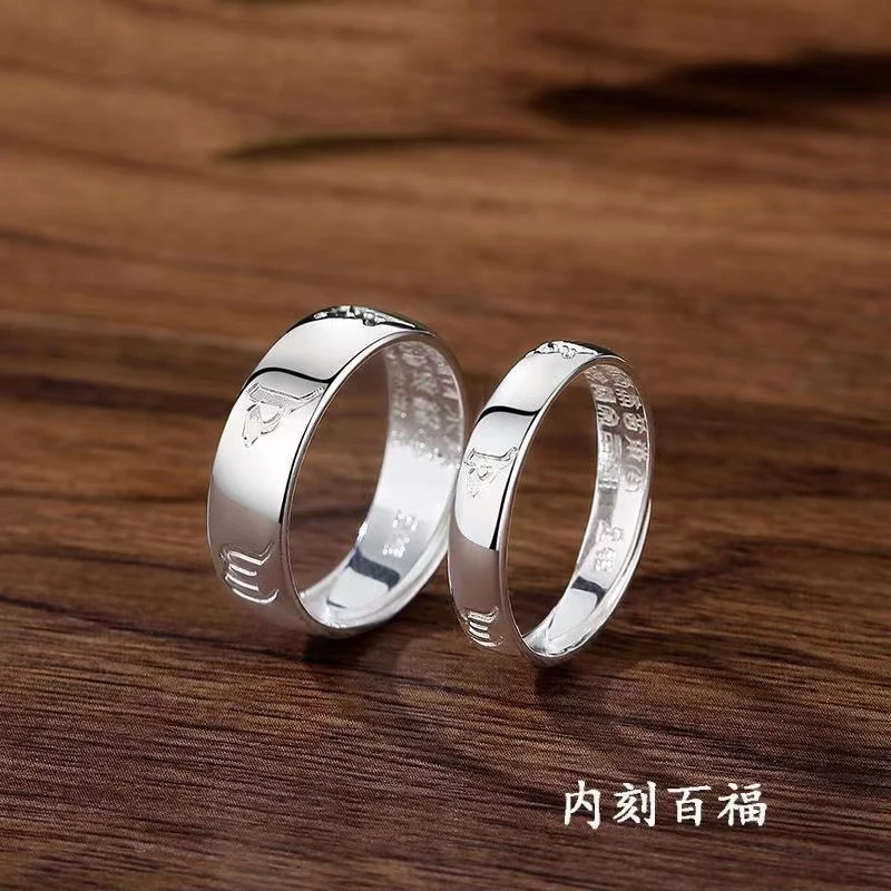 足银戒指 正品990纯银六字真言戒指男女情侣戒指光面素圈素款时尚