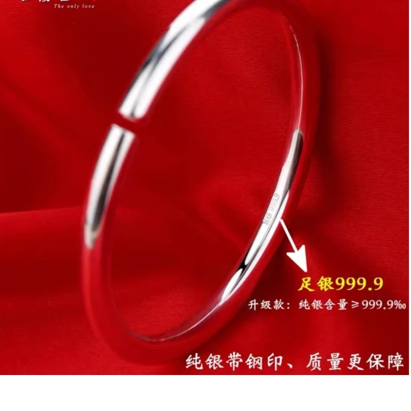 足银手镯 正品纯银手镯999光面素圈经典百搭气质实心足银镯子银带