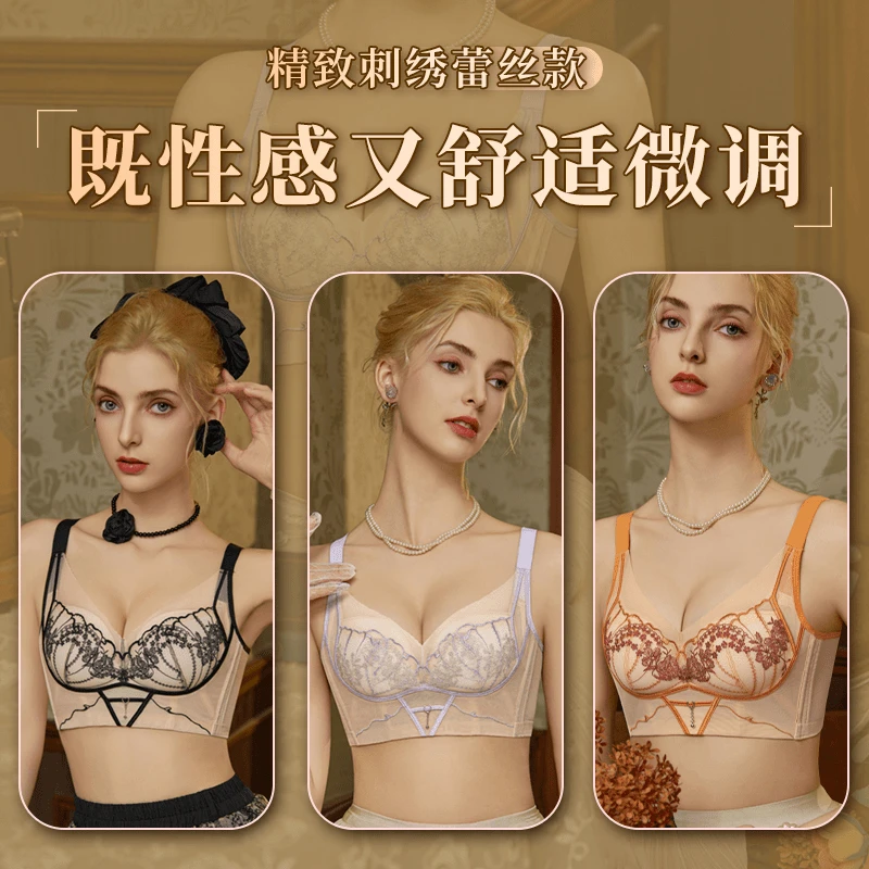 SDIBANNY/圣迪班尼 软糯【克拉恋人】聚拢防下垂无钢圈文胸罩23462