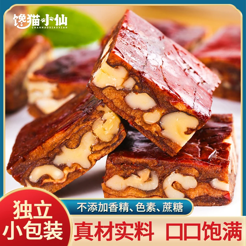 【馋猫小仙】新疆无核红枣夹核桃260g/袋独立小包装枣仁派香酥脆