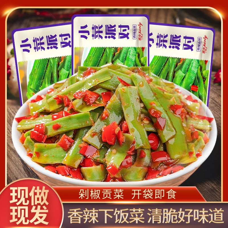 小菜派对贡菜香辣脆嫩下饭菜辣椒酱咸菜解馋小零食开胃