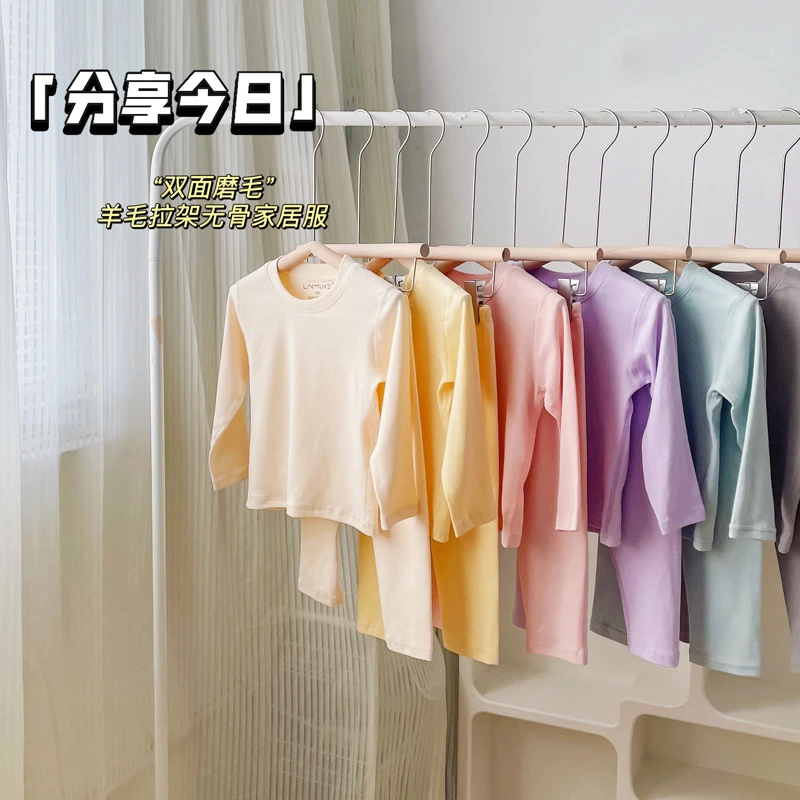 240G儿童无骨纯棉秋衣秋裤男童女童宝宝打底家居服睡衣睡裤套装