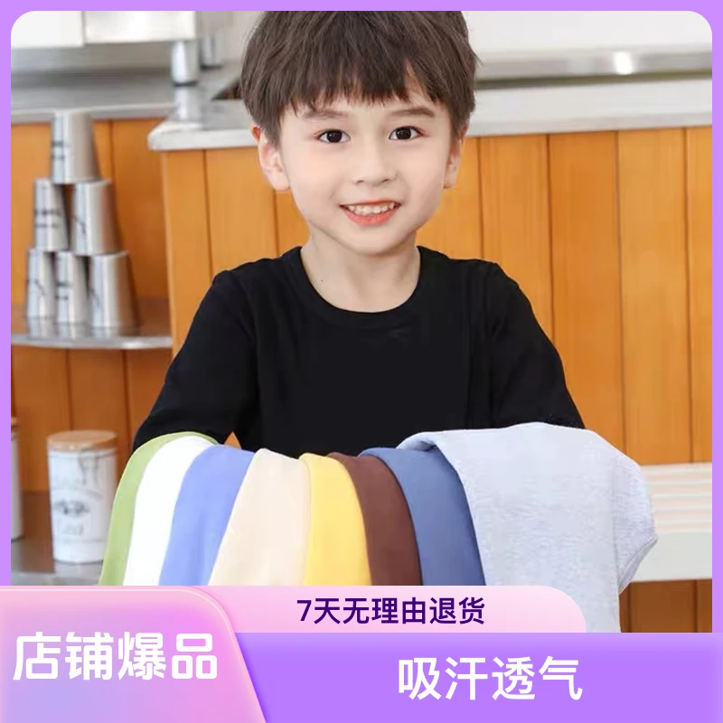 A类纯棉儿童秋冬打底衫女生打底衫三件套长袖T恤休闲大童打底衫