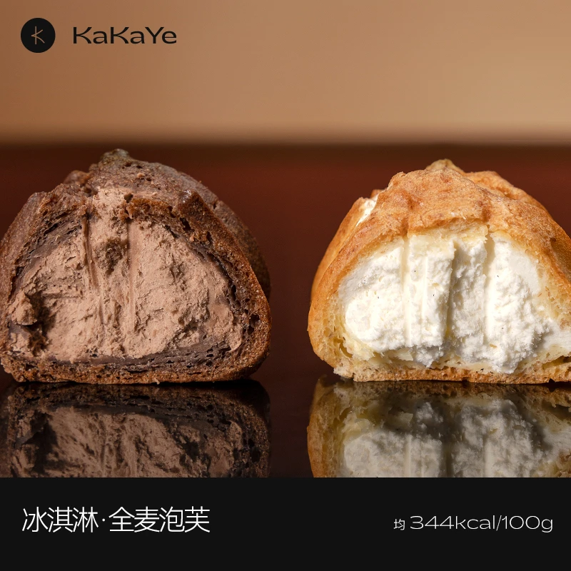 kakaye/卡卡业 双重口味冰激凌全麦泡芙营养丰富香草可可新鲜锁鲜