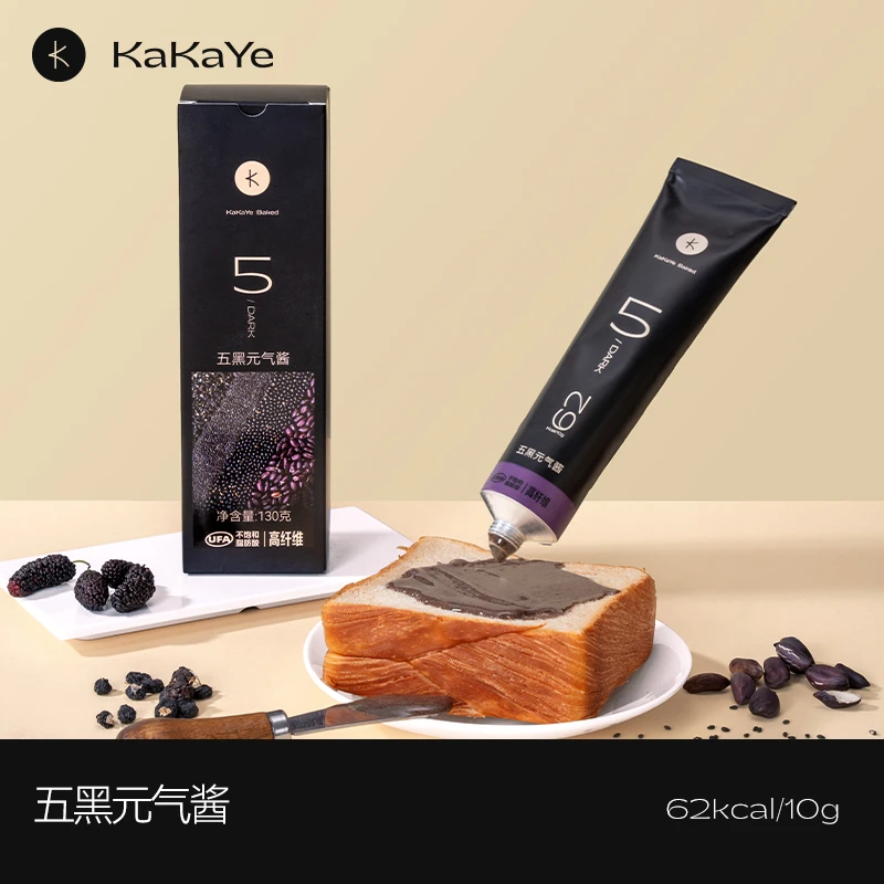 坚果酱精选进口腰果巧克力榛子优质营养丰富抹面包