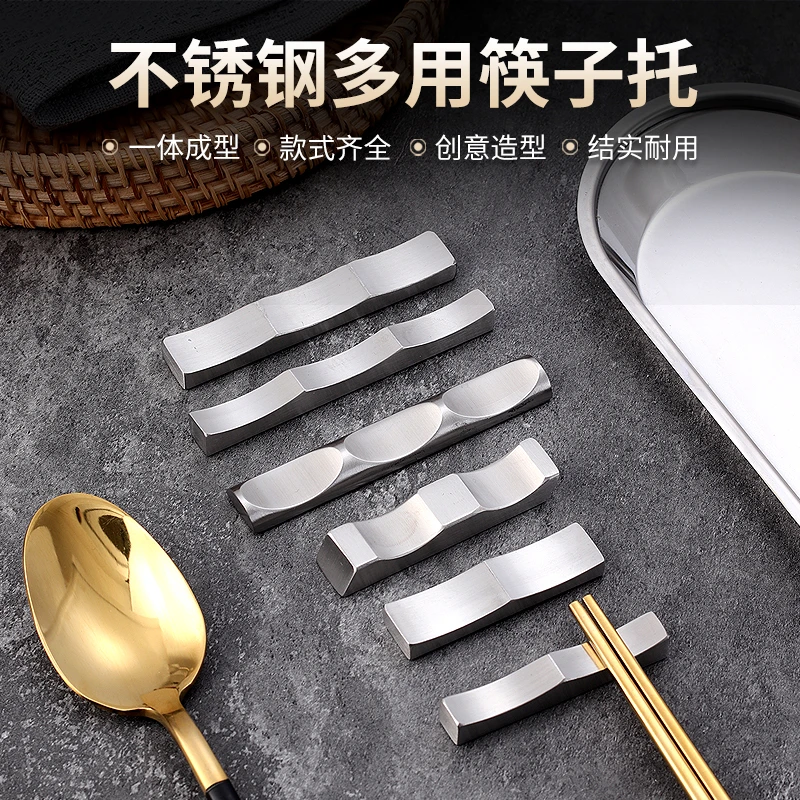 304不锈钢筷子架饭店餐厅西餐厅商用桌面筷子托摆台公筷汤勺底座
