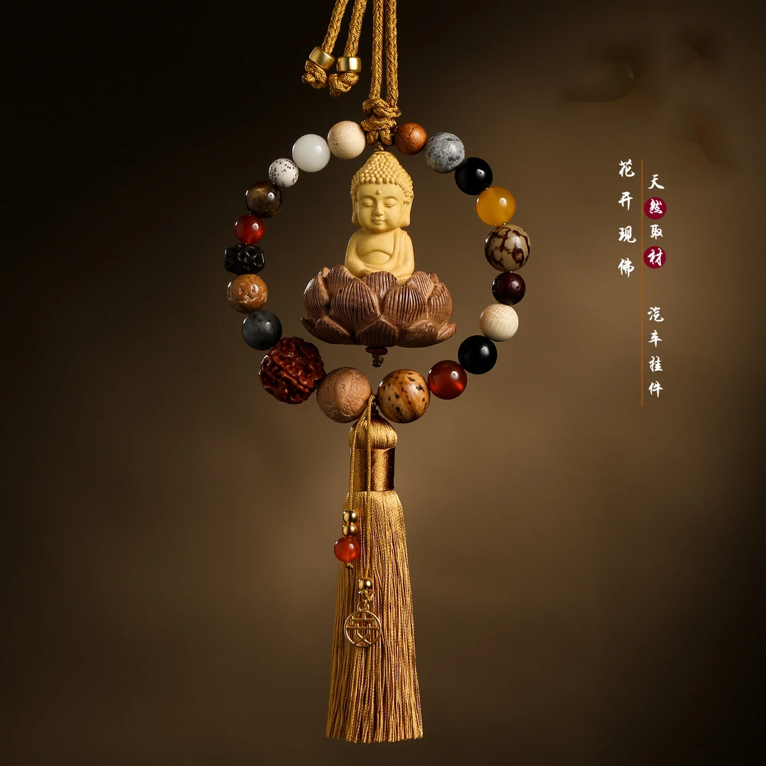 佛佑平安车载汽车挂件黄杨木佛桃木莲花 十八子车内挂饰吊坠车挂