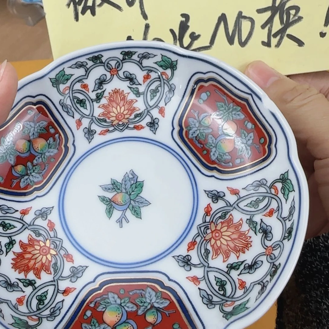 瓷片中古，完美者慎拍