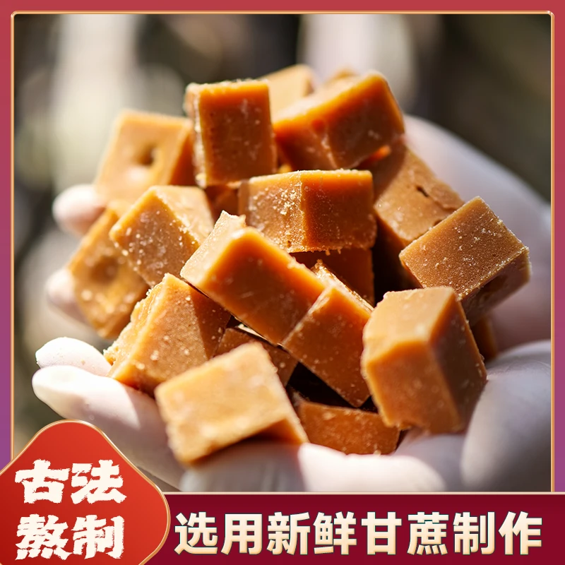 半亩海广西手工制作小锅熬煮老姜红糖原味姜味红糖1斤2斤3斤