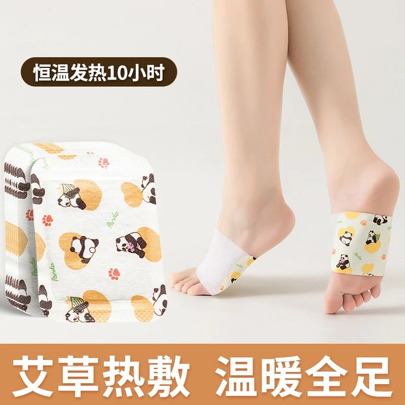 暖足贴自发热学生暖宝宝鞋垫脚贴艾草暖脚垫可爱艾灸贴足底脚踝